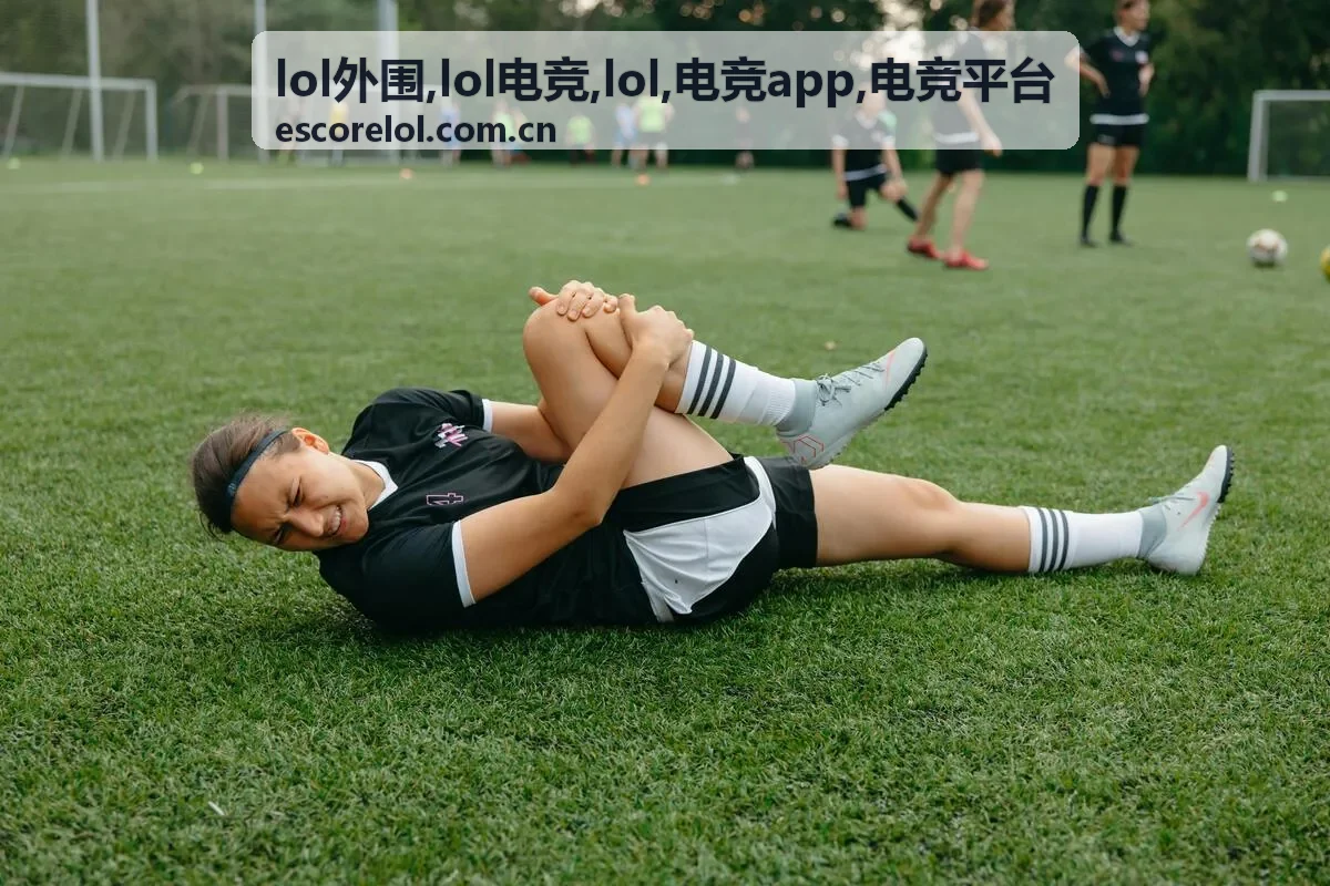电竞app移动端体验与LOL电竞内容入口